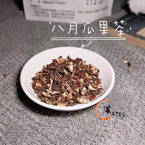 オーガストメロン茶 10g×ティーバッグ10包 - 漢土漢方