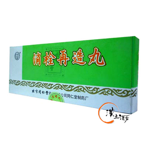 消栓再造丸 - 漢土漢方