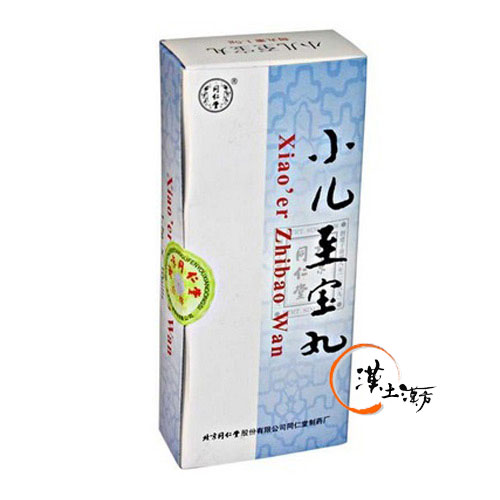 小兒至寶丸 - 漢土漢方