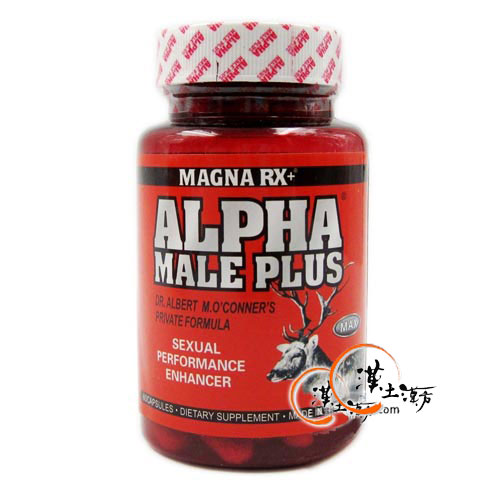 強壮・精力剤 アルファメールプラス(ALPHA MALE PLUS) - 漢土漢方