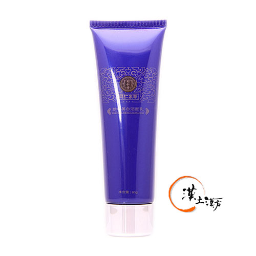 珍珠美白潔面乳 - 漢土漢方