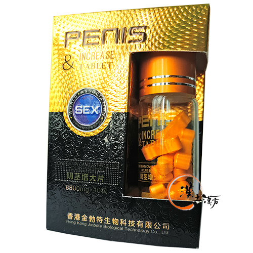 PENISペニス増大片 セックスを楽しめる男性専用精力剤