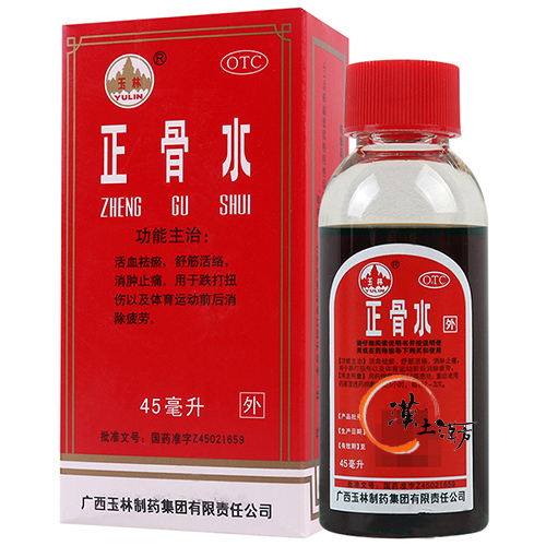 筋肉痛/関節痛 打撲・捻挫・筋肉痛のケアに｜玉林 正骨水 - 26種の生薬パワーで痛みにアプローチ - 漢土漢方