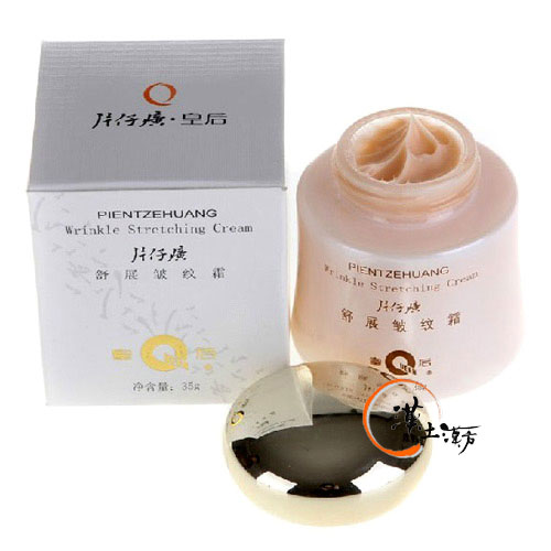 片仔廣速効消去皺紋霜 - 漢土漢方