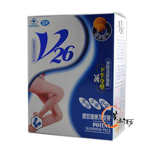 V26即効ダイエット(下半身) - 漢土漢方