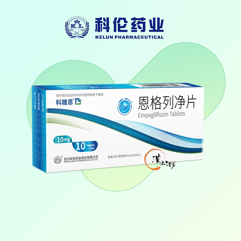 【コスパで選ぶ】エンパグリフロジン錠 10mg「科倫」- ジャディアンス ジェネリック | 科糖恩 - 漢土漢方