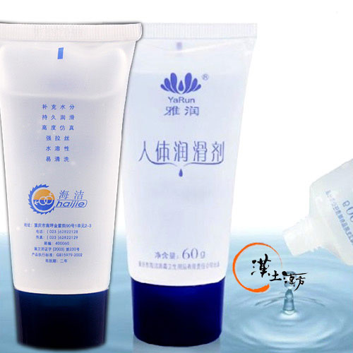 [水剤] 雅潤人体潤滑劑