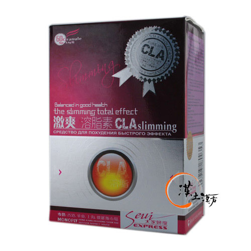 新OBプロテイン秀身素 CLA slimming - 漢土漢方