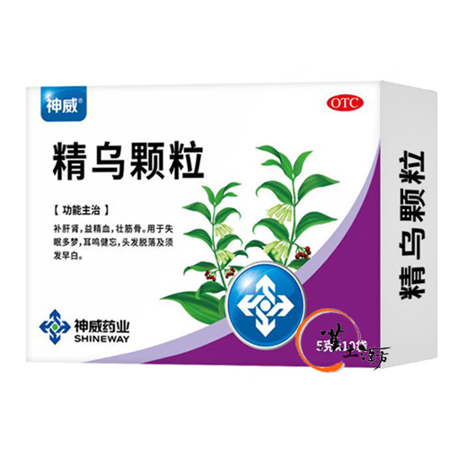 精神/不眠症 【精烏顆粒】抜け毛・白髪、不眠のお悩みに。伝統の漢方処方が「腎精」を補い、若々しい毎日をサポート - 漢土漢方