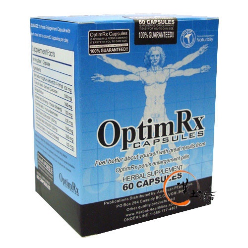 強壮・精力剤 アメリカOptimRxペニス増大カプセル - 漢土漢方