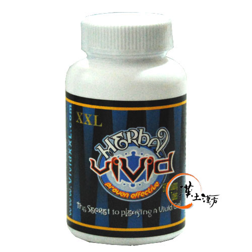ペニス増大 VIVIDXXL草本ペニス増大丸™2代 快感を延長できる2代目 - 漢土漢方