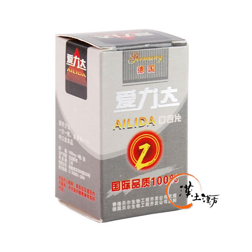 AILIDA アイリダ 舌下錠タイプの人気精力剤