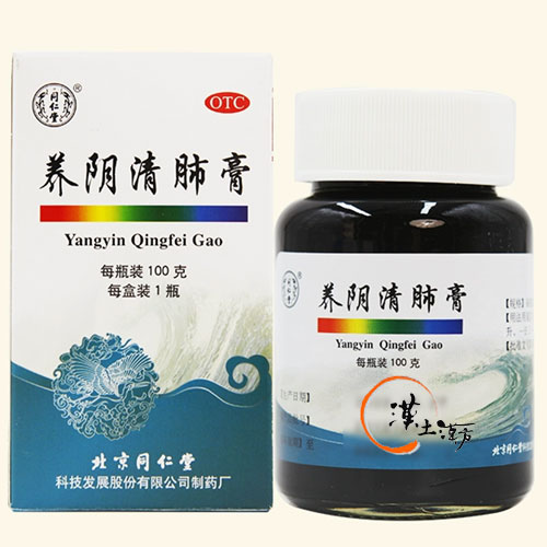 のど/せき/肺 [同仁堂] 養陰清肺膏 100g入 - 漢土漢方