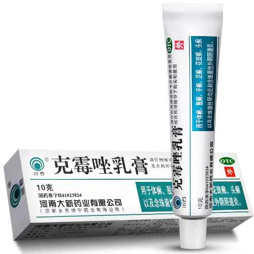 皮膚/肌荒れ 【水虫・たむし・カンジダに】クロトリマゾールクリーム｜皮膚真菌症をしっかりケア - 漢土漢方