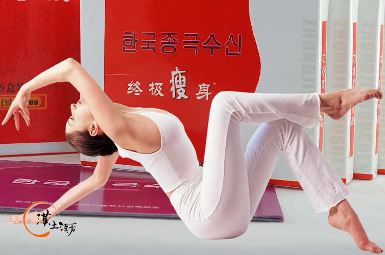 終極痩身カプセル(赤箱)